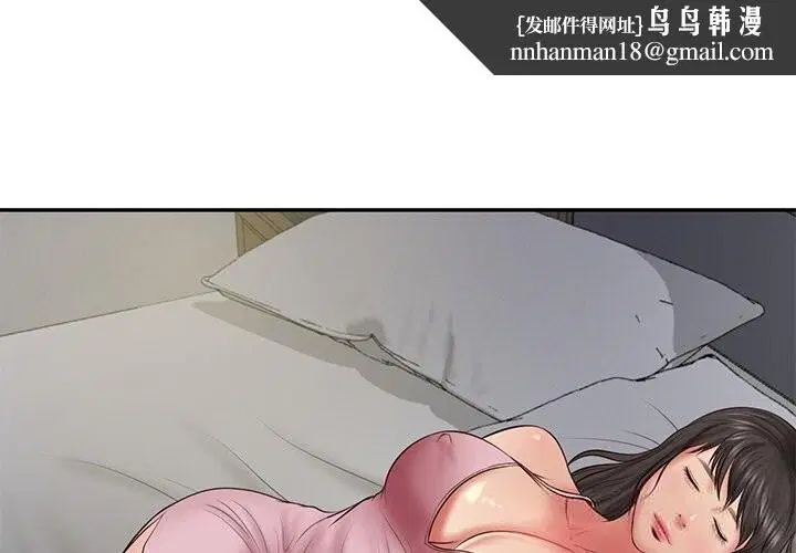 第80話