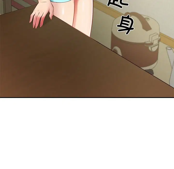 第80話