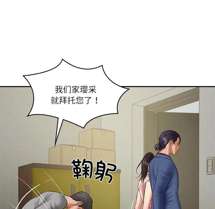 第80話