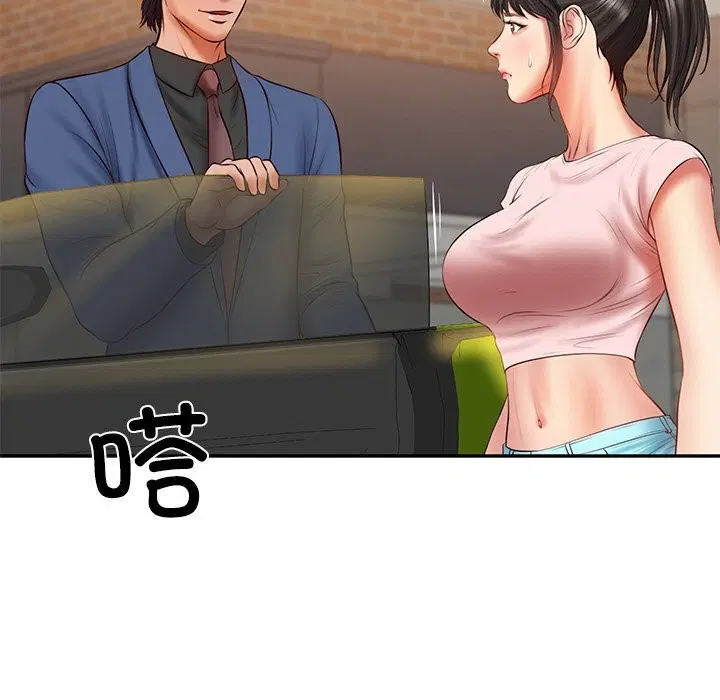 第80話
