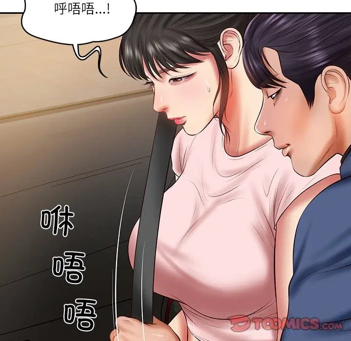 第80話