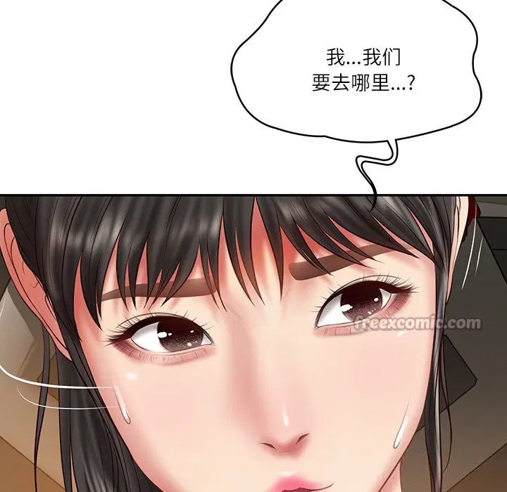 第80話