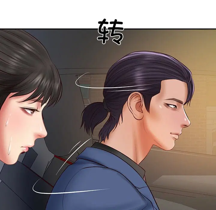 第80話