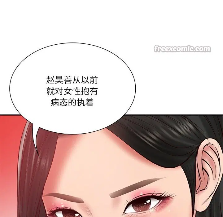 第80話