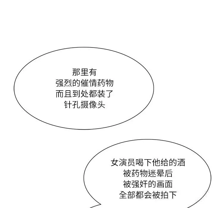 第80話