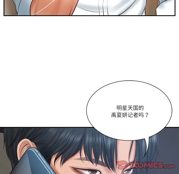 第80話