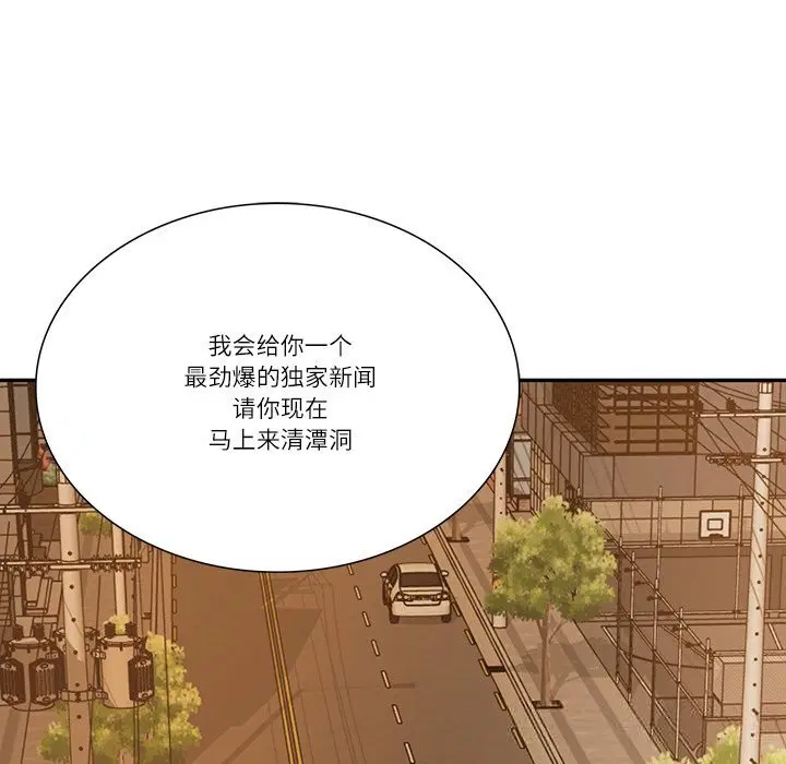第80話