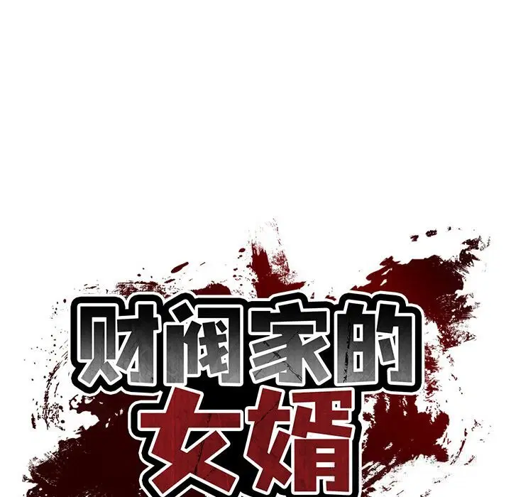 第80話