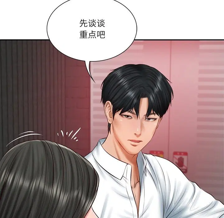 第80話