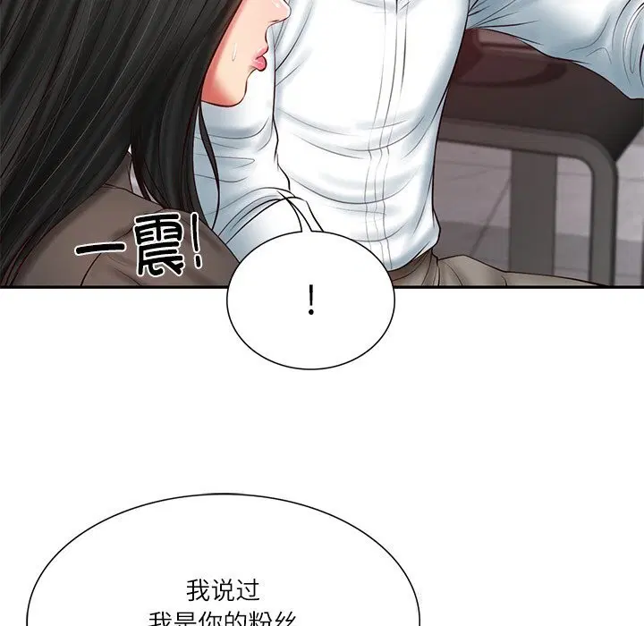 第80話