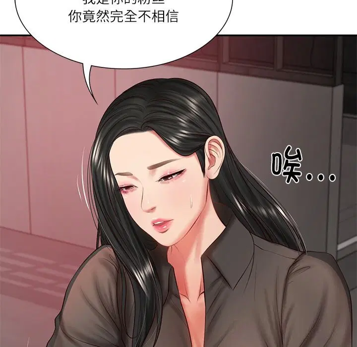 第80話