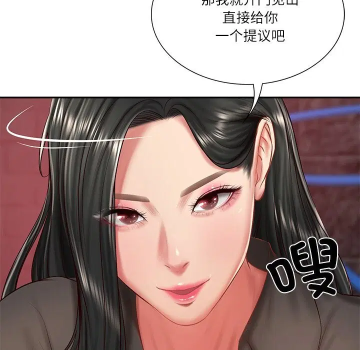 第80話
