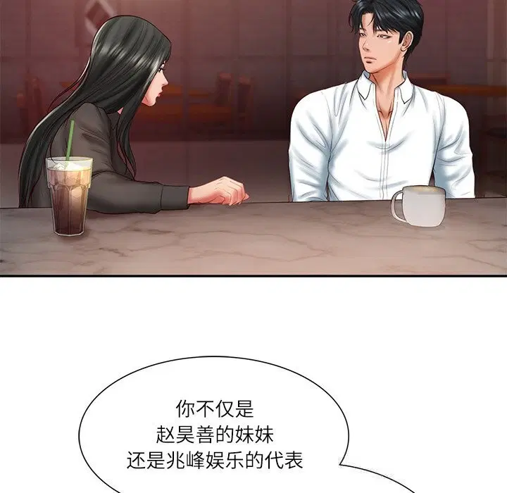 第80話