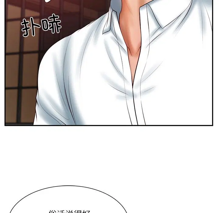 第80話