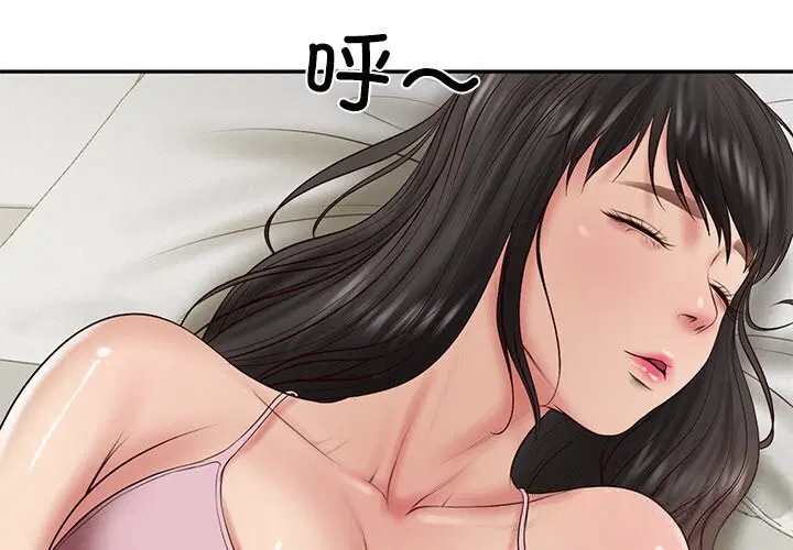 第80話