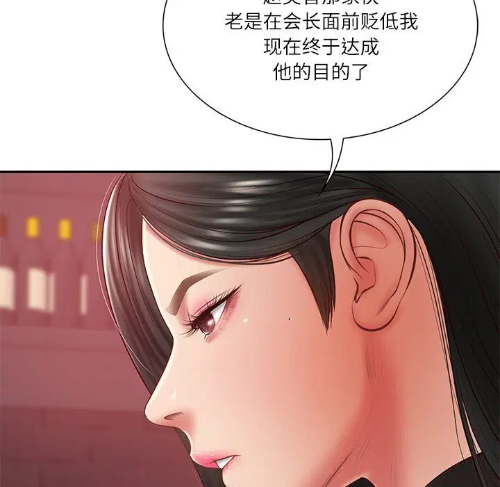 第80話