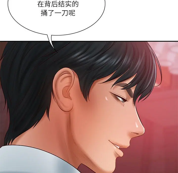 第80話