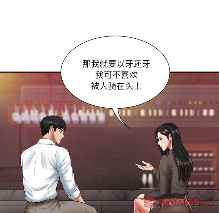 第80話