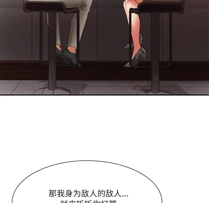 第80話