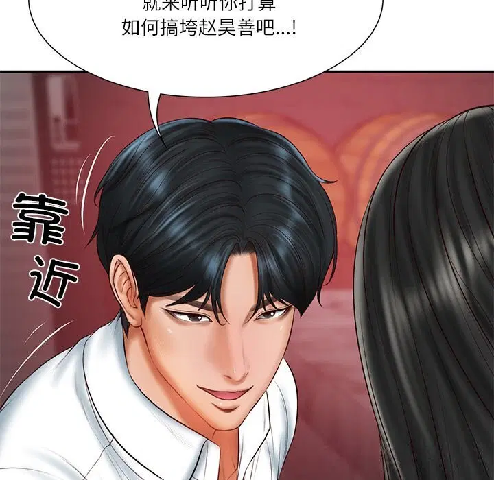 第80話
