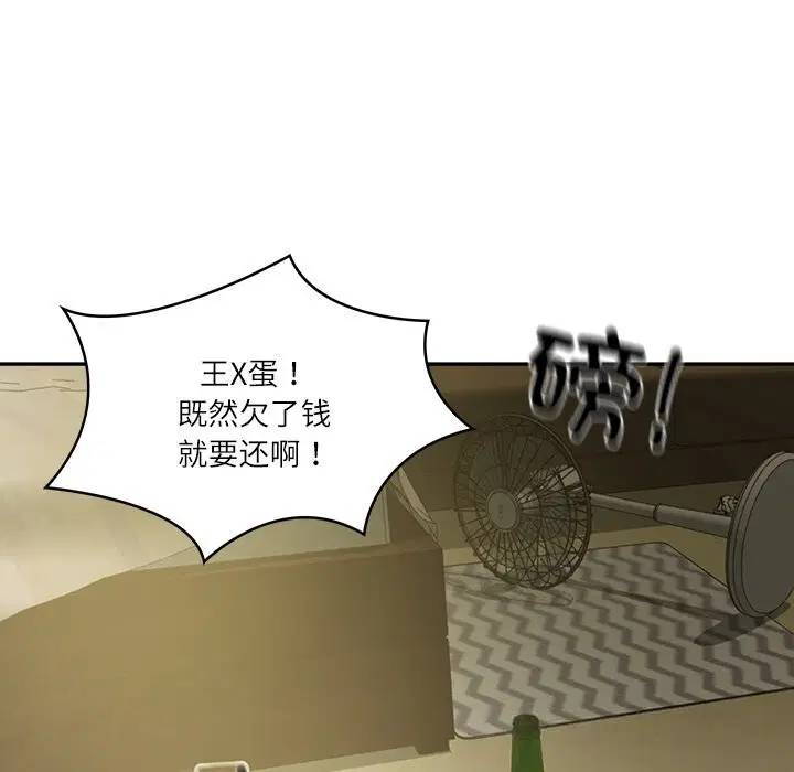 第80話