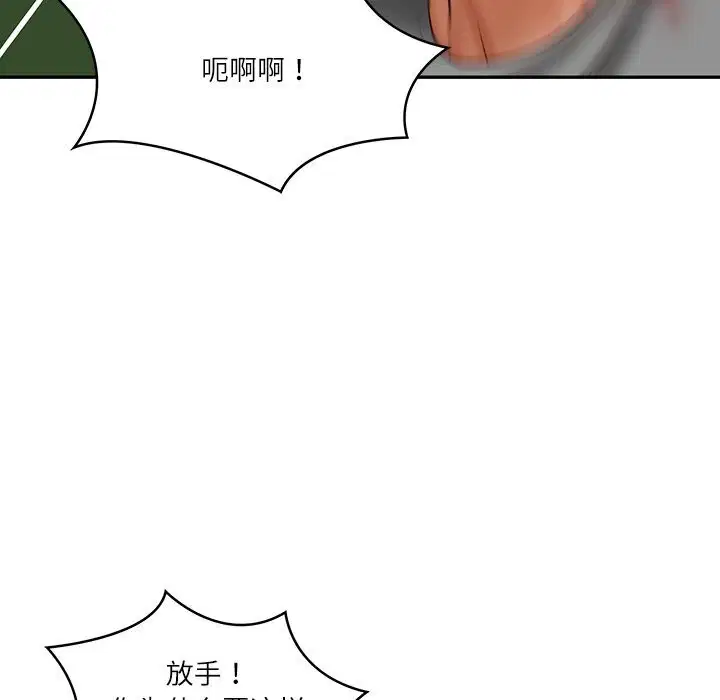 第80話