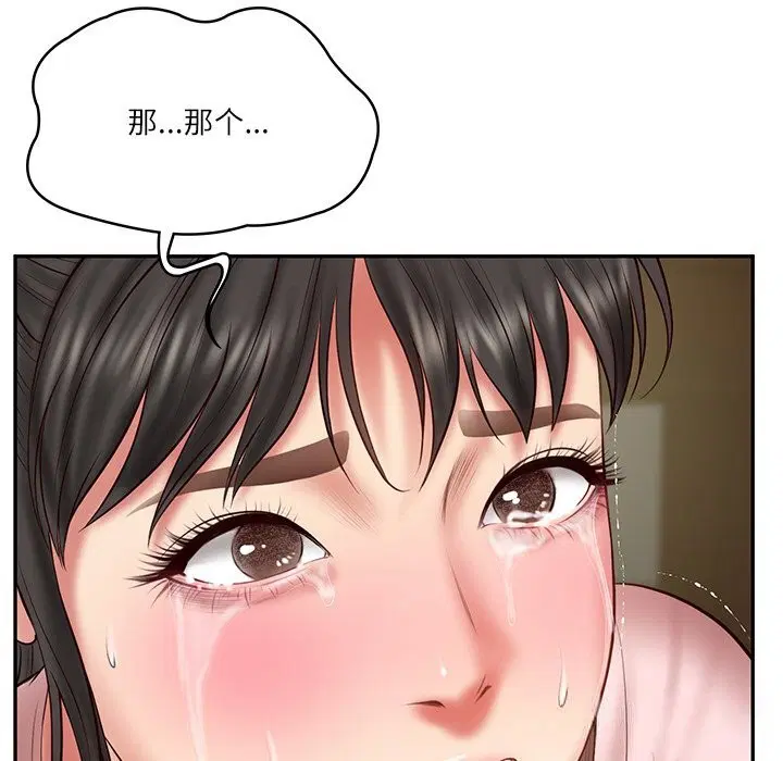 第80話