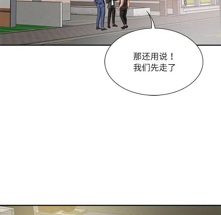 第80話