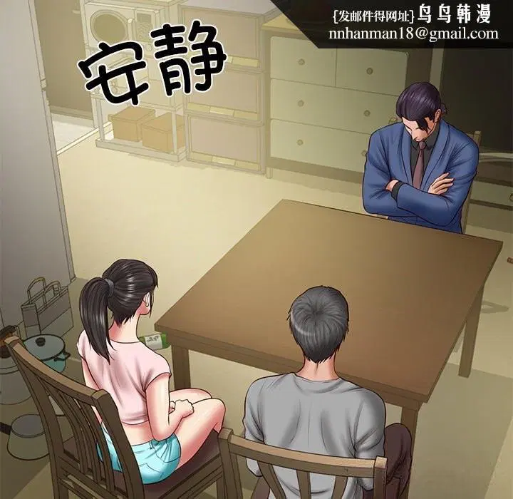 第80話