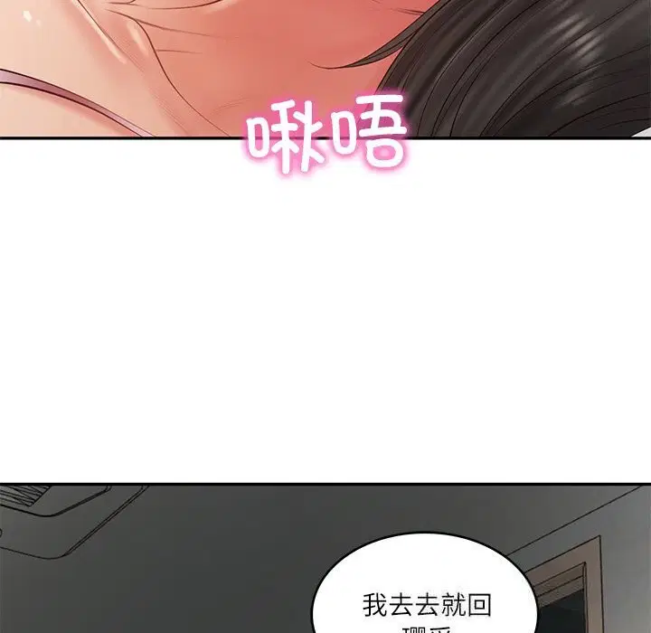 第80話