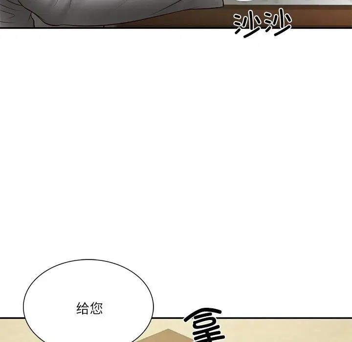 第80話