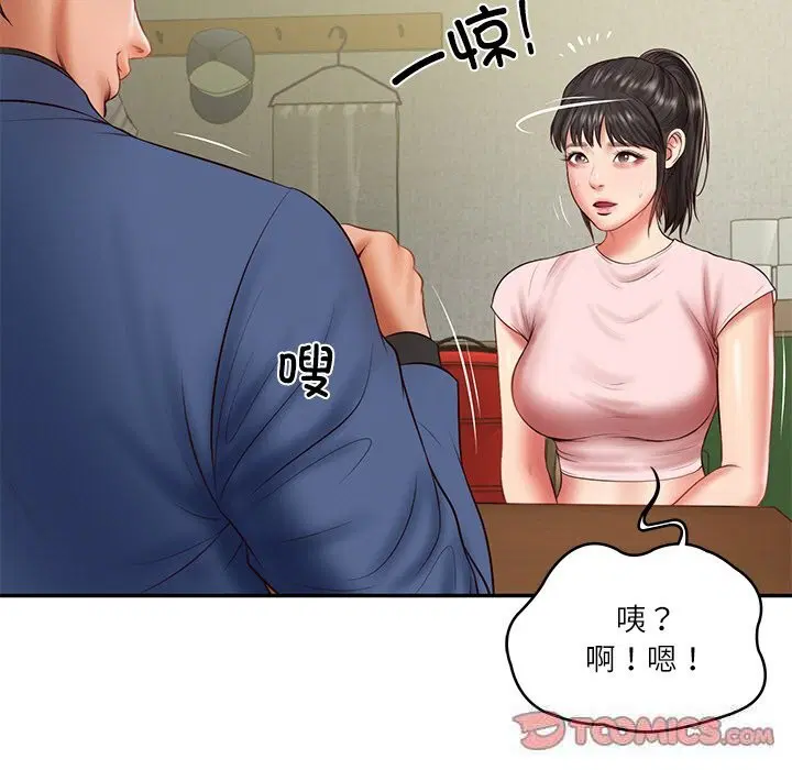 第80話