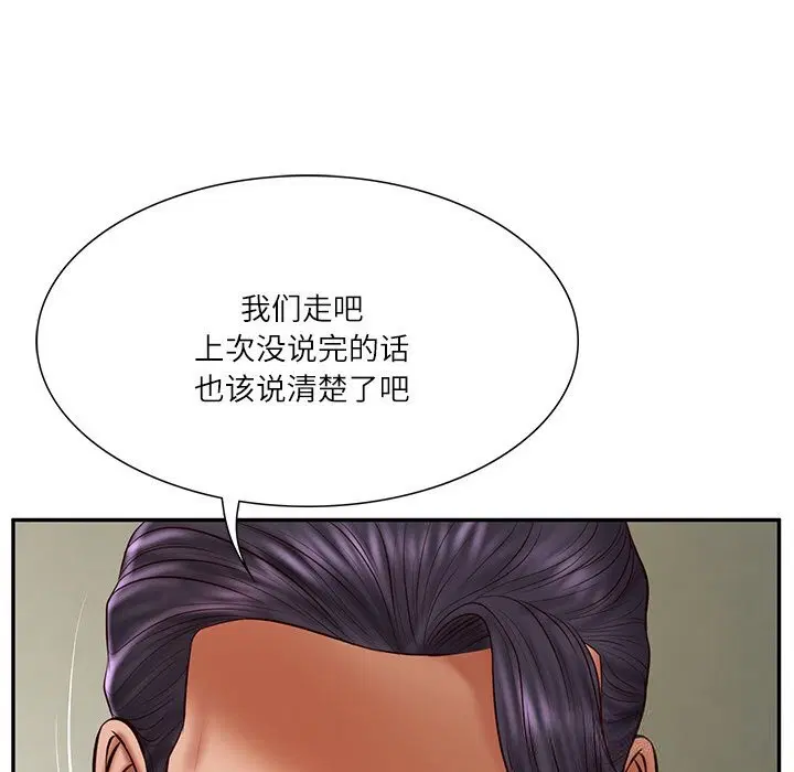第80話
