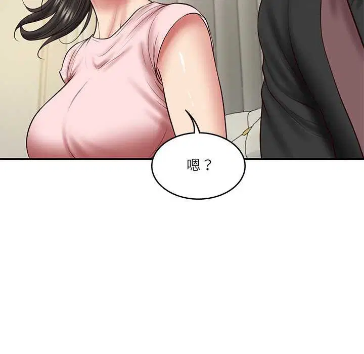 第81話