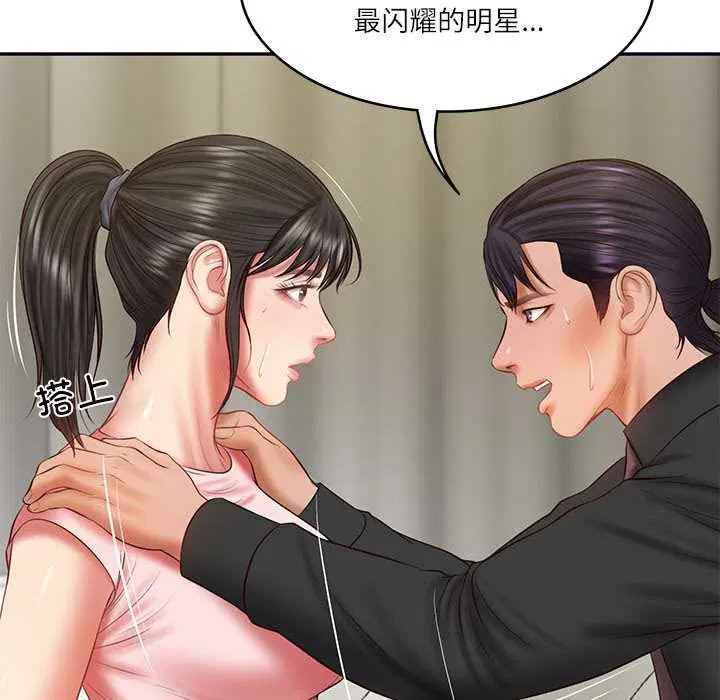 第81話