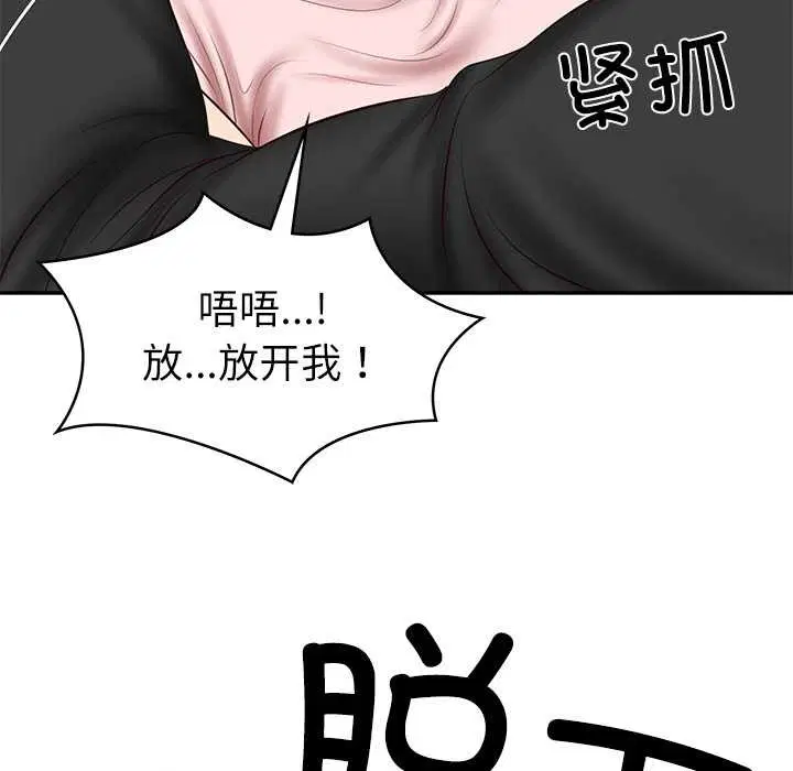 第81話