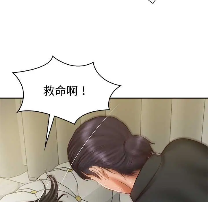 第81話