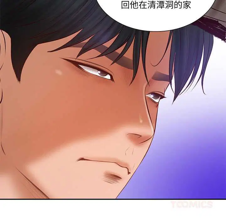 第81話