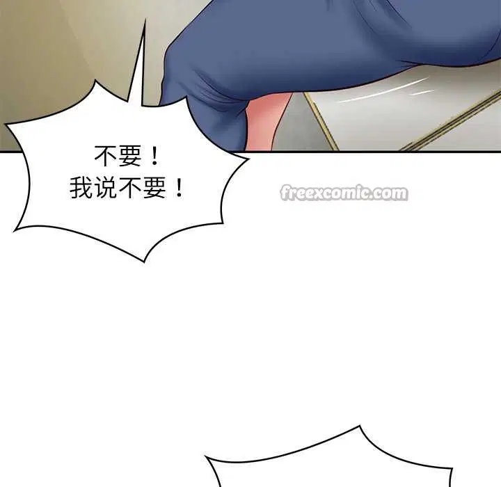 第81話