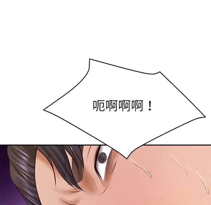 第81話