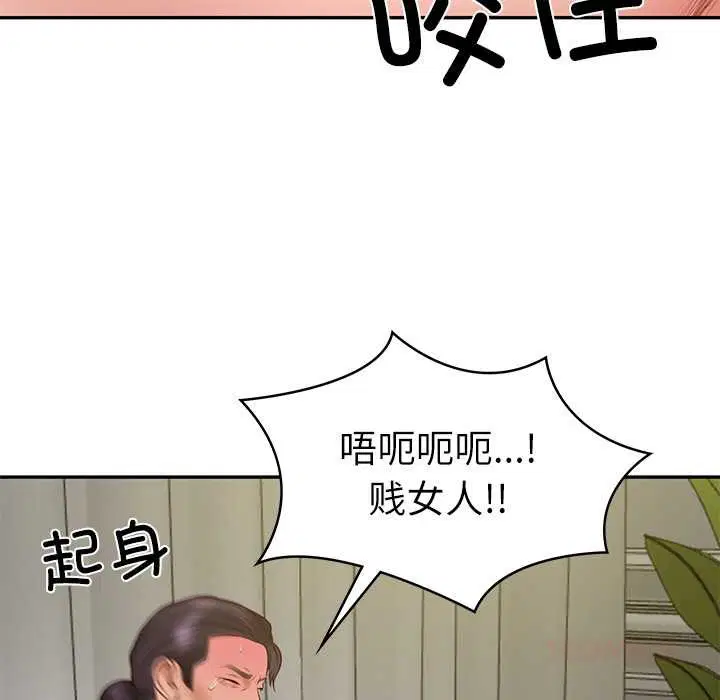 第81話