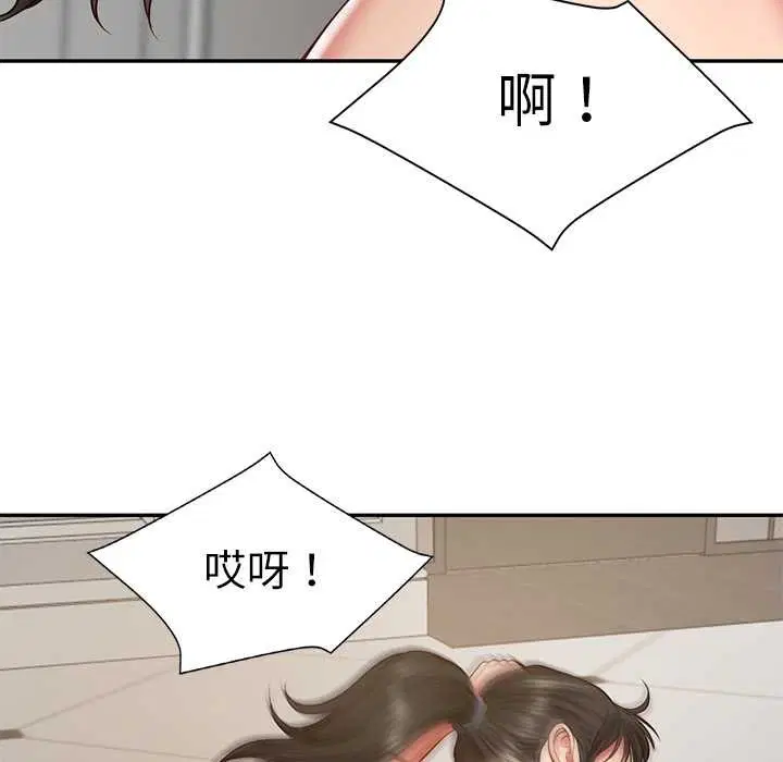 第81話