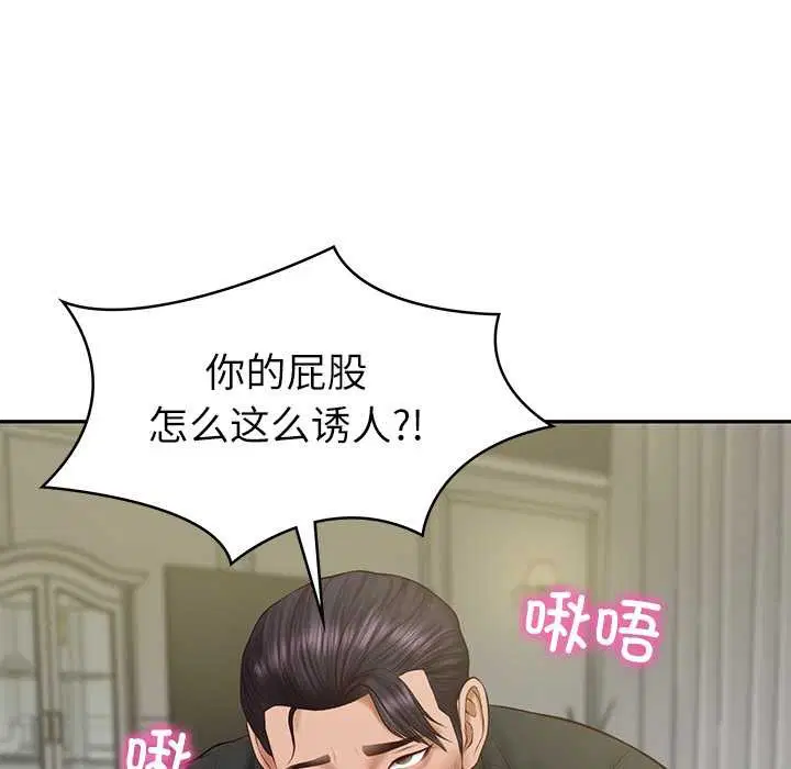 第81話