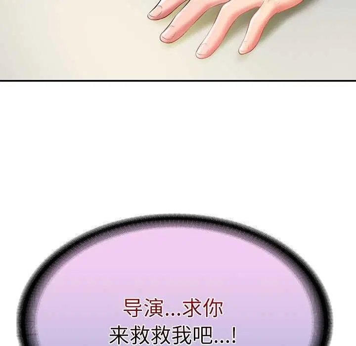第81話