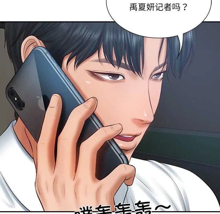 第81話