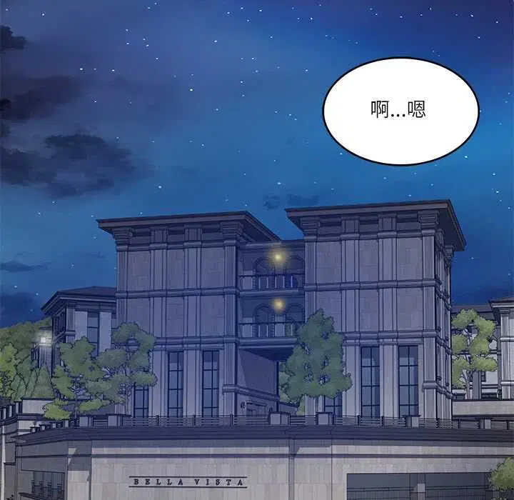 第81話