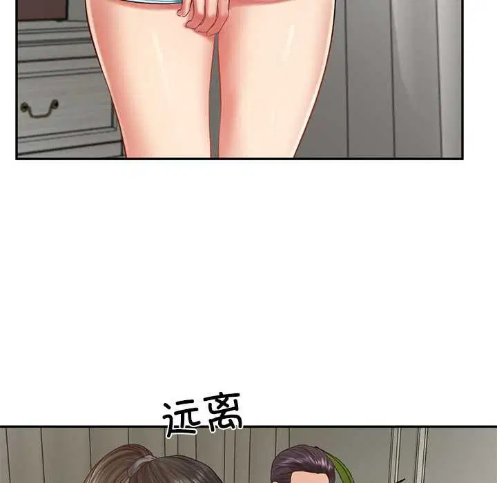 第81話