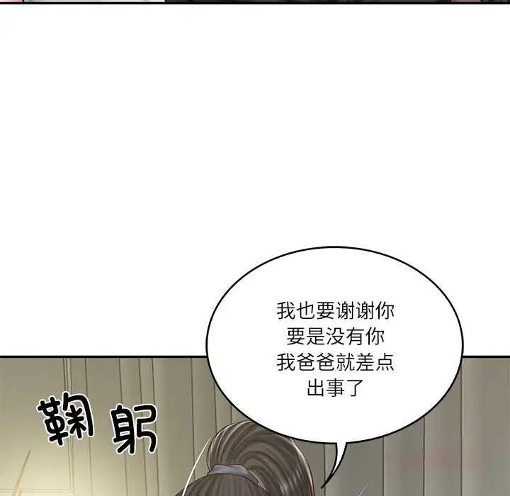 第81話
