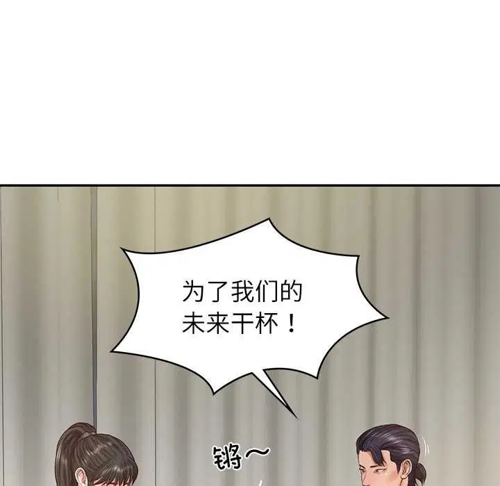 第81話
