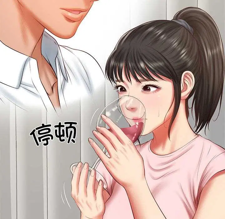 第81話
